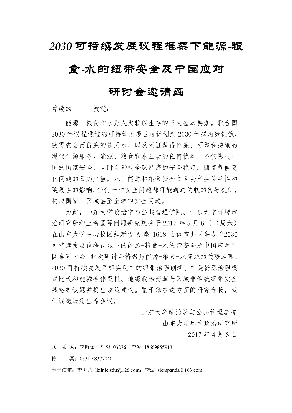 黄色网站